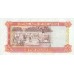 2001/05 -  Gambia PIC 20a   5 Dalasis f13  banknote