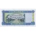 2001/05 -  Gambia PIC 22a 25 Dalasis S13 banknote UNC