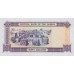 2001/05 -  Gambia PIC 23c  50 Dalasis f15  banknote