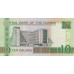2006 -  Gambia PIC 26  10 Dalasis f15  banknote