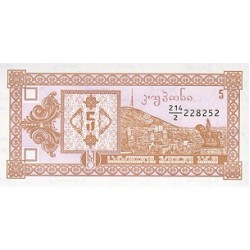 1993 - Georgia PIC 35      5 Laris banknote