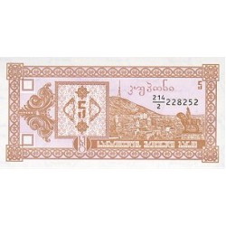 1993 -  Georgia PIC 35     billete de  5 Laris