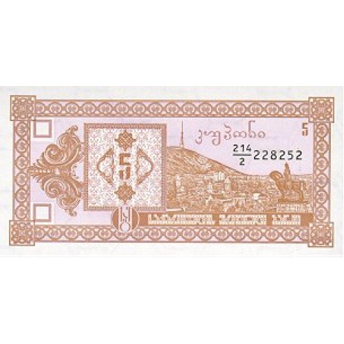 1993 - Georgia PIC 35      5 Laris banknote