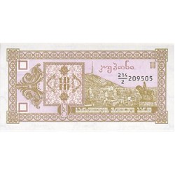 1993 - Georgia PIC 36      10 Laris banknote