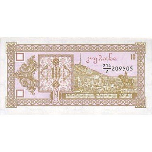 1993 - Georgia PIC 36     billete de  10 Laris