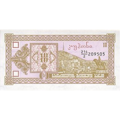 1993 - Georgia PIC 36      10 Laris banknote