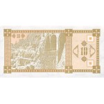1993 - Georgia PIC 36      10 Laris banknote