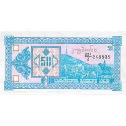 1993 - Georgia PIC 37   50 Laris banknote