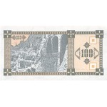 1993 - Georgia PIC 38      100 Laris banknote