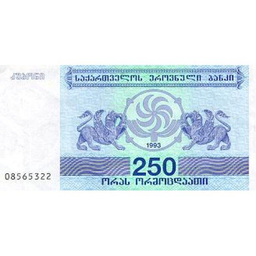 1993 - Georgia PIC 43 billete de 250 Laris S/C