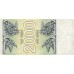 1993 - Georgia PIC 44      2.000 Laris banknote