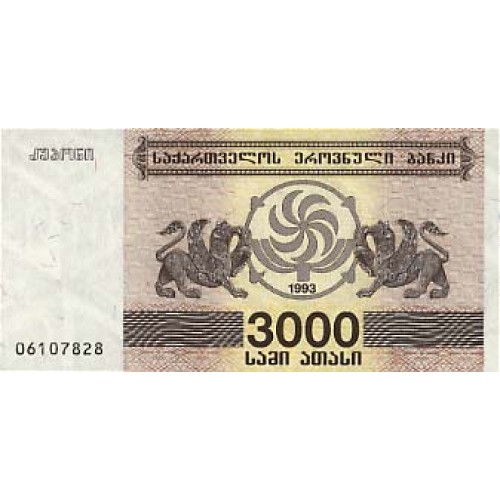 1993 - Georgia PIC 44      2.000 Laris banknote