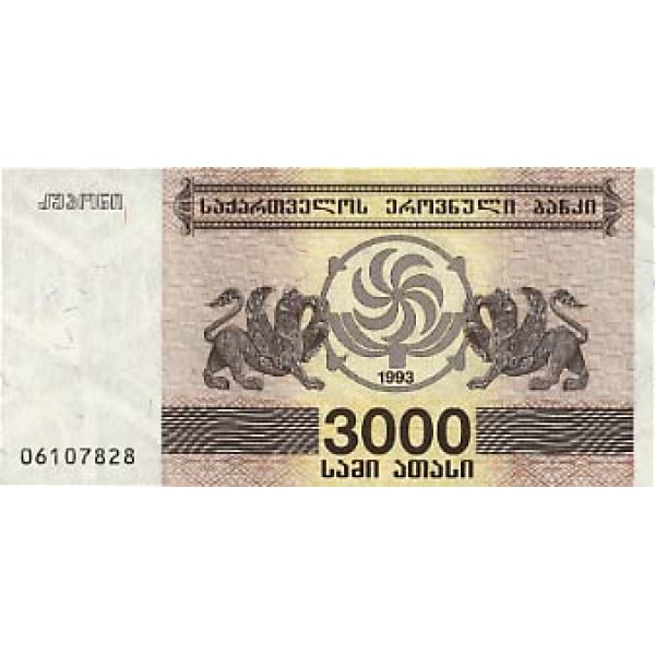 1993 - Georgia PIC 45      3.000 Laris banknote