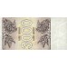 1993 - Georgia PIC 45 3.000 Laris banknote UNC