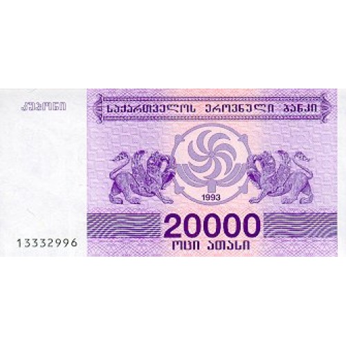1994 - Georgia PIC46 b   billete de 20.000 Laris
