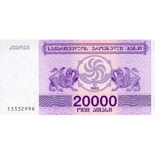 1994 - Georgia PIC 46b billete de 20.000 Laris S/C