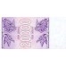 1994 - Georgia PIC 46 b      20.000 Laris banknote
