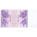 1994 - Georgia PIC 46b billete de 20.000 Laris S/C