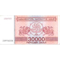 1994 - Georgia PIC 47 30.000 Laris banknote UNC 1994 - Georgia PIC 47 30.000 Laris banknote UNC