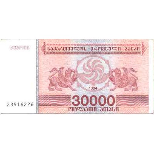 1994 - Georgia PIC 47 billete de 30.000 Laris S/C