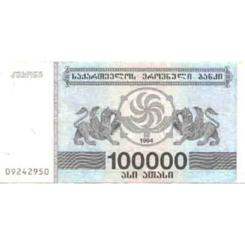 1994 -  Georgia PIC 48A billete de 100.000 Laris S/C