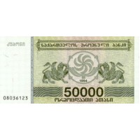 1994 - Georgia PIC 48 50.000 Laris banknote UNC