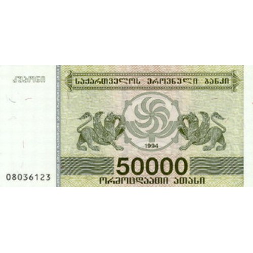 1994 -  Georgia PIC 48A    billete de  100.000 Laris