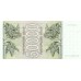 1994 - Georgia PIC 48 billete de 50.000 Laris S/C