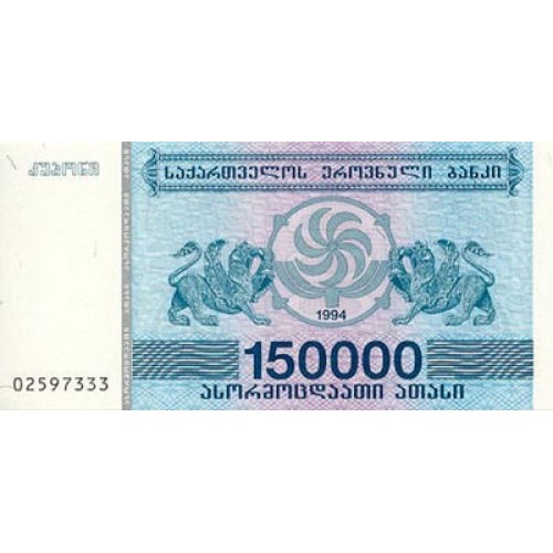 1994 - Georgia PIC 49    billete de 150.000 Laris