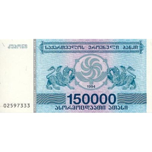 1994 - Georgia PIC 49 billete de 150.000 Laris S/C