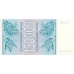 1994 - Georgia PIC 49    150.000 Laris banknote