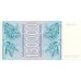 1994 - Georgia PIC 49 billete de 150.000 Laris S/C