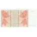 1994 - Georgia PIC 50 billete de 250.000 Laris S/C