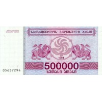 1994 - Georgia PIC 51 500.000 Laris banknote UNC