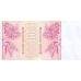 1994 - Georgia PIC 52      1.000.000 Laris banknote