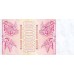 1994 - Georgia PIC 52 billete de  1.000.000 Laris S/C