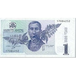 1995 - Georgia PIC 53 billete de 1 Lari S/C 1995 - Georgia PIC 53 billete de 1 Lari S/C