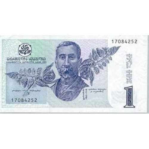 1995 - Georgia PIC 53 billete de 1 Lari S/C