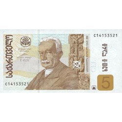 2002 - Georgia PIC 70a billete de 5 Laris S/C 2002 - Georgia PIC 70a billete de 5 Laris S/C