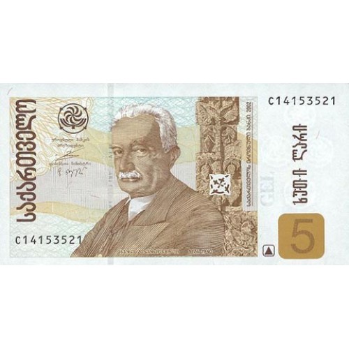 2002 - Georgia PIC 70a billete de 5 Laris S/C