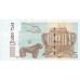 2002 - Georgia PIC 70a billete de 5 Laris S/C