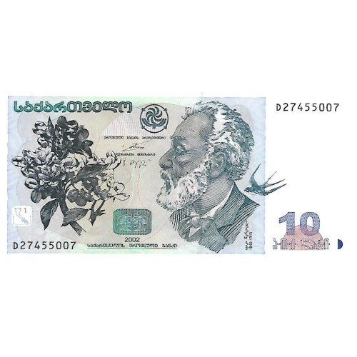 2002 - Georgia PIC 71a1 billete de 10 Laris S/C
