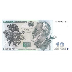 2007 - Georgia PIC 71b billete de 10 Laris S/C 2007 - Georgia PIC 71b billete de 10 Laris S/C