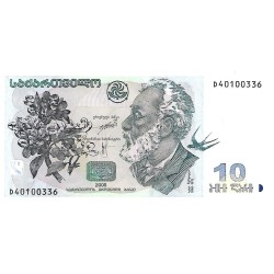 2008 - Georgia PIC 71c billete de 10 Laris S/C 2008 - Georgia PIC 71c billete de 10 Laris S/C