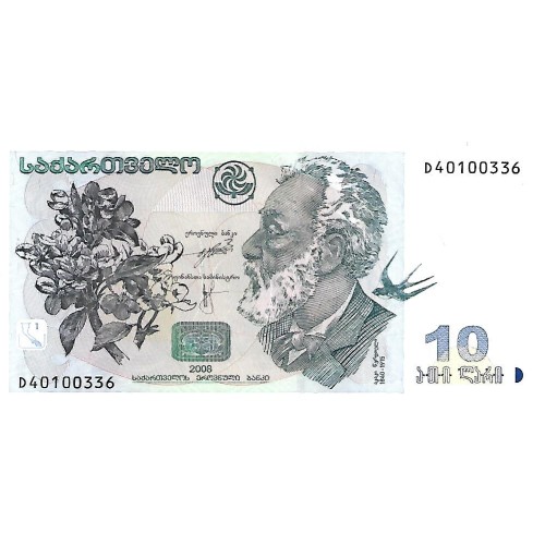 2008 - Georgia PIC 71c billete de 10 Laris S/C