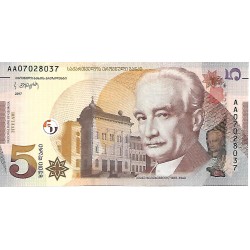2017 - Georgia 5 Laris banknote PIC 76  UNC