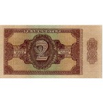 1948 - Germany D. Rep. Pic 10b    2 D. Marks  banknote