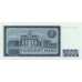 1964 - Germany D. Rep. Pic 26a 100 Marks banknote