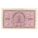 1948 - German Fed. Rep. PIC 2 1 Mark banknote XF