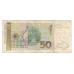 1996 -  Alemania Rep.Federal PIC 45 billete de 50 Marcos BC